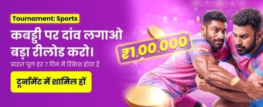 Download fastwin app and Win banner